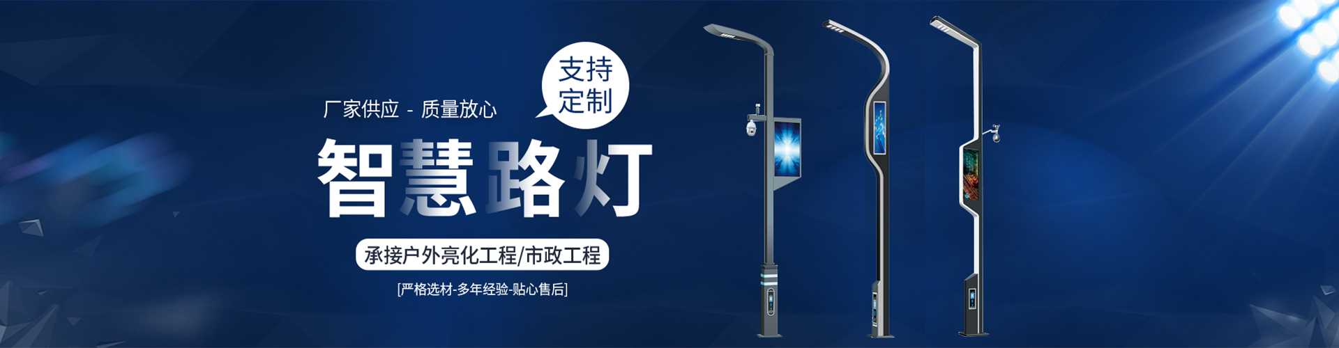 龙胜各族自治县太阳能路灯定制厂家